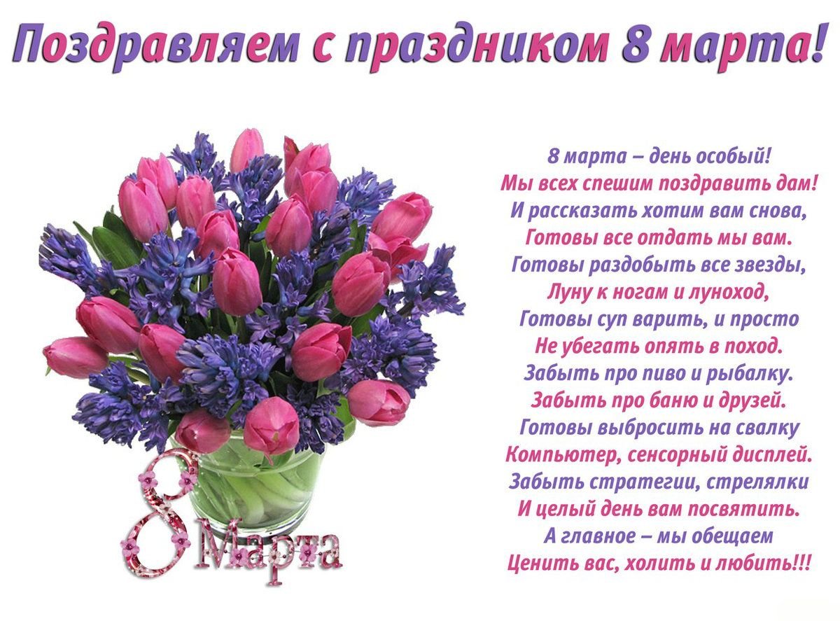 Дорогие наши женщины !.