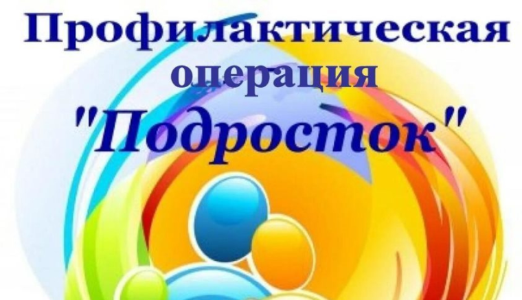 Уважаемые родители !.