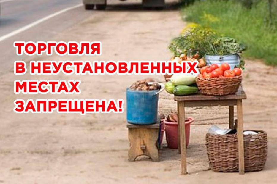 Уважаемые жители !.