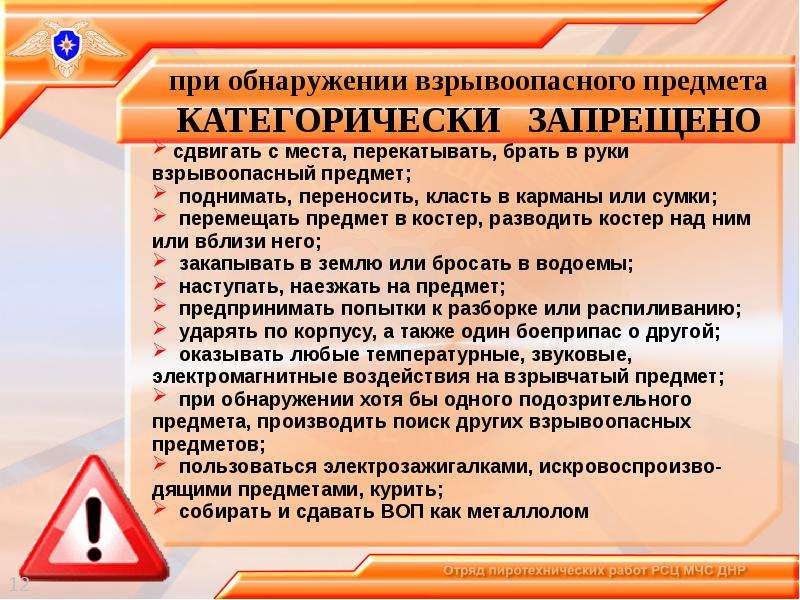 Уважаемые жители !.