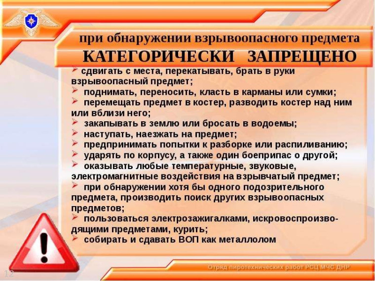 Уважаемые жители !. Уважаемые жители !.